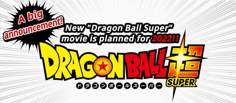 Dragon Ball Super: confirmado el estreno de una nueva película para 2022