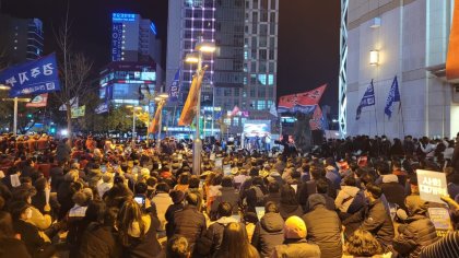 ¡Tiremos abajo el régimen de Yoon Suk-yeol con una huelga general de los trabajadores y la resistencia del pueblo! 