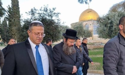 Ministro de extrema derecha de Israel entra en Al Aqsa en provocación hacia los palestinos