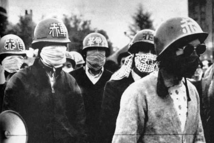 Zengakuren: Cuando la juventud japonesa desafió a los cielos. Apuntes sobre la vanguardia estudiantil y la lucha revolucionaria