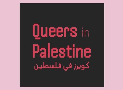 La diversidad sexual en Palestina denuncia el genocidio de Israel