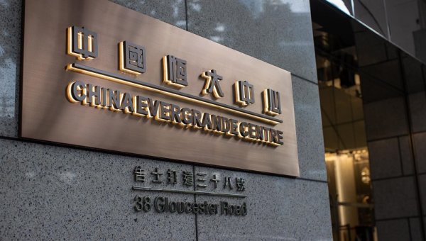 La caída de Evergrande: el gigante inmobiliario chino que puede arrastrar a todo el mundo